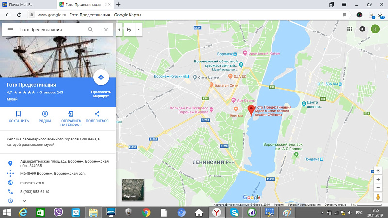 Адмиралтейская набережная.jpg
